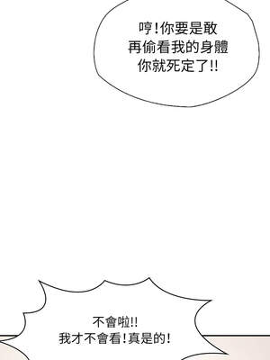 詭異的密室逃脫 1-4話_02_10_qoiv