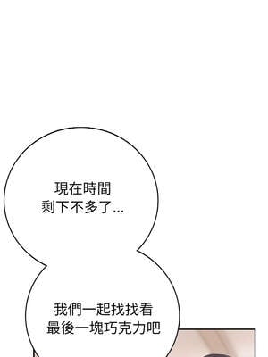 詭異的密室逃脫 1-4話_02_13_lgmm