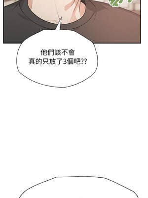 詭異的密室逃脫 1-4話_02_14_bfwm