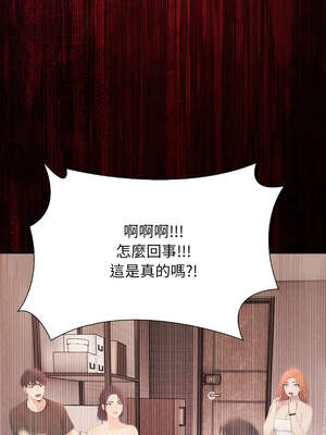 詭異的密室逃脫 1-4話_03_03_mwuq