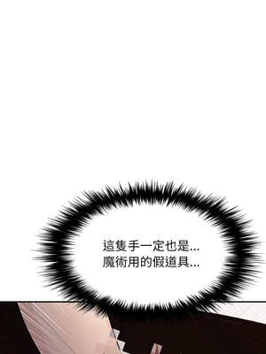 詭異的密室逃脫 1-4話_03_06_lqic