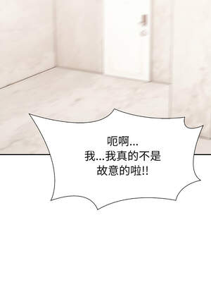 詭異的密室逃脫 1-4話_03_13_jcsw