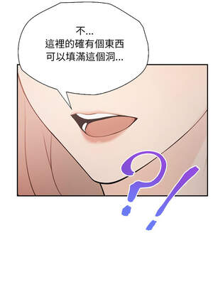 詭異的密室逃脫 1-4話_03_16_btlh