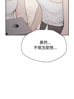 詭異的密室逃脫 1-4話_04_03_axbt