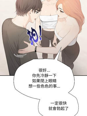 詭異的密室逃脫 1-4話_04_06_apcr