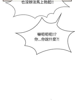 詭異的密室逃脫 1-4話_04_08_cair