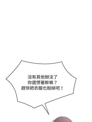 詭異的密室逃脫 1-4話_04_10_rnqs