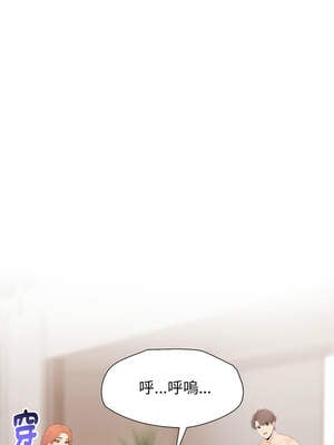 詭異的密室逃脫 1-4話_04_15_nxha