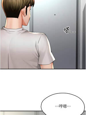 癢樂多阿姨 81-82話_81_04_wgcx