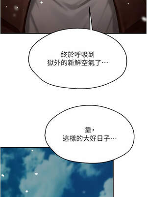 癢樂多阿姨 81-82話_81_10_lhbp