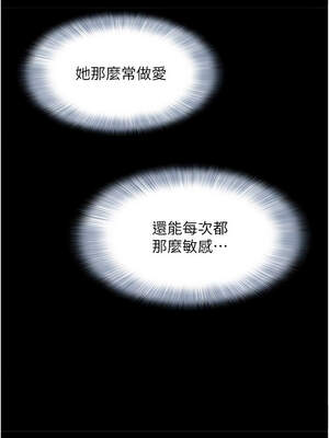 韶恩 69-70話_69_03_obrd