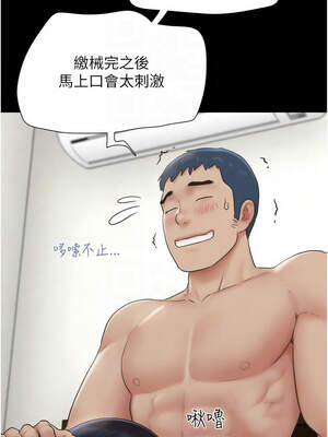 韶恩 69-70話_69_05_lthw