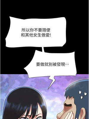 韶恩 69-70話_69_07_kegv