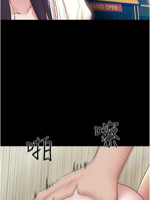 韶恩 69-70話_69_09_qrub