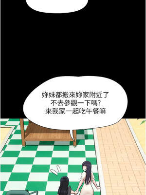 韶恩 69-70話_70_01_jlng