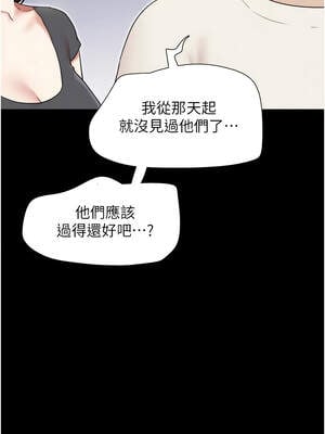 韶恩 69-70話_70_03_weqs