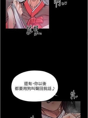 最強家丁 57-58話_57_02_bpxf