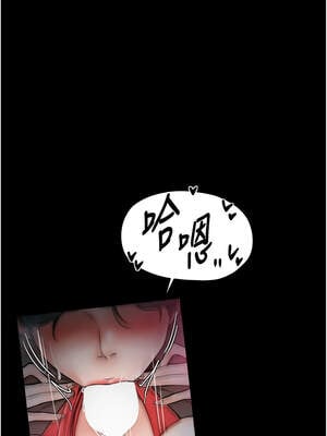 最強家丁 57-58話_57_04_djjf