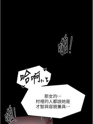 最強家丁 57-58話_57_07_tioh