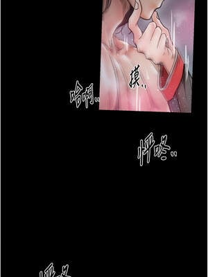 最強家丁 57-58話_57_13_hihe