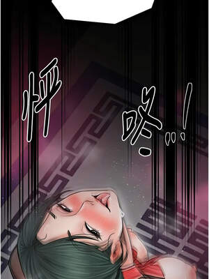 最強家丁 57-58話_58_01_jmlv