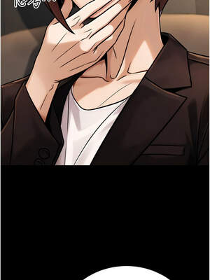 公務員的桃色副業 37-38話_37_03_vkxn