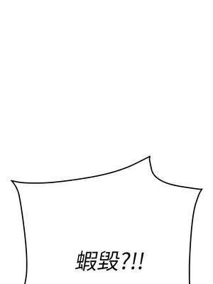 公務員的桃色副業 37-38話_37_06_ylpj