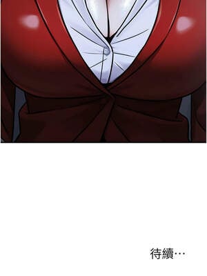 公務員的桃色副業 37-38話_37_14_dbgl