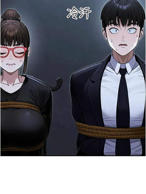 公務員的桃色副業 37-38話_38_01_tgly