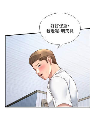 民宿精營中 30-31話_30_04_yuuu