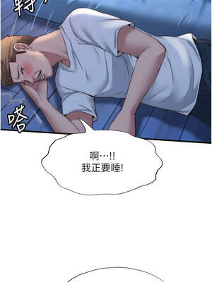 民宿精營中 30-31話_30_06_kaqo