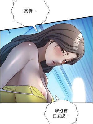 民宿精營中 30-31話_30_10_cxun