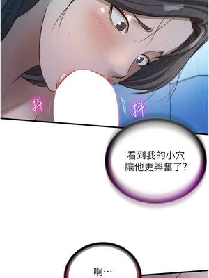 民宿精營中 30-31話_31_06_vyoa