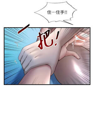 民宿精營中 30-31話_31_07_pbij