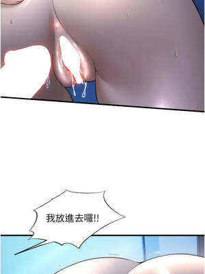 民宿精營中 30-31話_31_10_wqgc