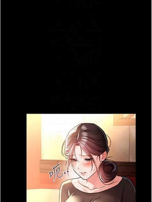 借妻條約 17-18話_17_05_xgvb