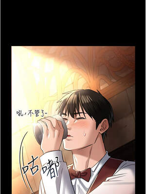 借妻條約 17-18話_17_06_vfmx