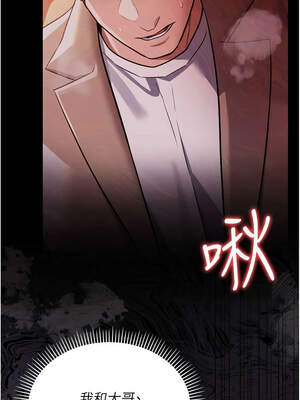 借妻條約 17-18話_17_13_iewi