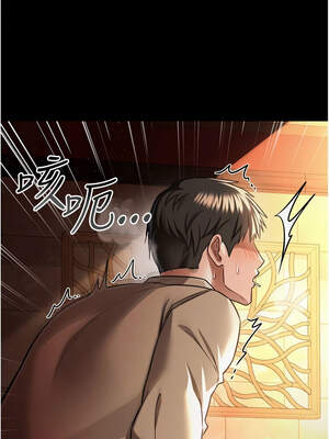 借妻條約 17-18話_17_15_wbyg