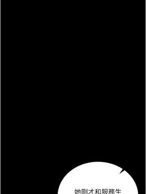 借妻條約 17-18話_18_08_xmio