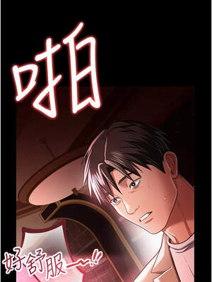 借妻條約 17-18話_18_10_qxcu