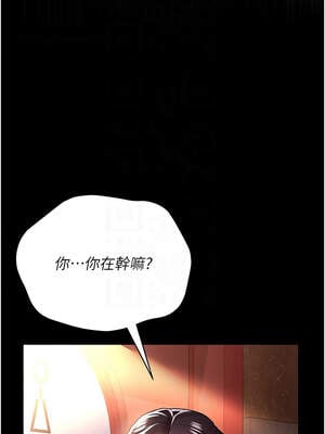 借妻條約 17-18話_18_11_ftnn