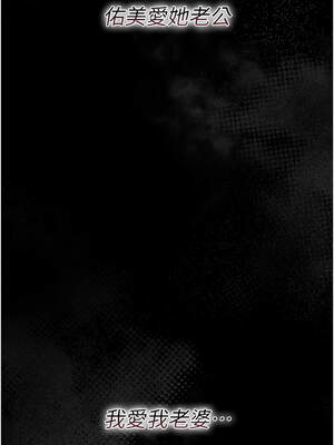 借妻條約 17-18話_18_13_efnf