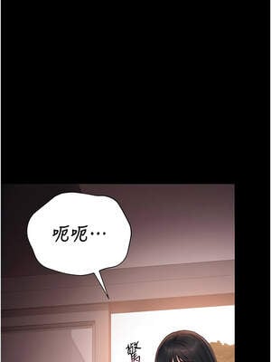 獵艷管理員 11-12話_12_08_ftiu