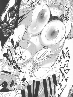 [くろすかんとりい。] まろび出るビッグデータ (東方Project)_18