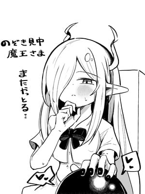 [るなばれ (棗麗)] (元)敵の女幹部ちゃんは我慢ができない [DL版]_36