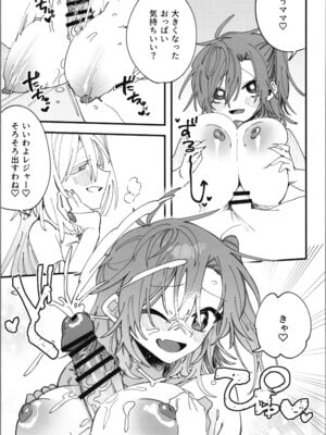 [エスポワールのおかし (若宮てれさ,このざま)] 女神エスティの祝福_27