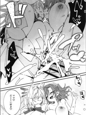 [エスポワールのおかし (若宮てれさ,このざま)] 女神エスティの祝福_31