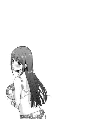 [どうしょく (チチヅキ)] おっとりお姉ちゃんのえっちな本性｜文靜姊姊的好色本性 [中国翻訳] [無修正] [DL版]_41