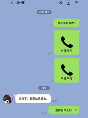 [シチ草粥 (ツメシ七)] 無表情な人妻が寝取らせ相手に見せる顔｜缺少表情的人妻只会对送妻对象展露的笑颜 [白杨汉化组]_29